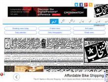 Tablet Screenshot of dailyintekhab.com.pk